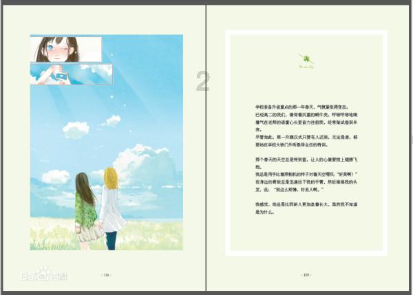 女子回应过年想回娘家被公公扇耳光：和丈夫沟通后已决定回贵州老家居住