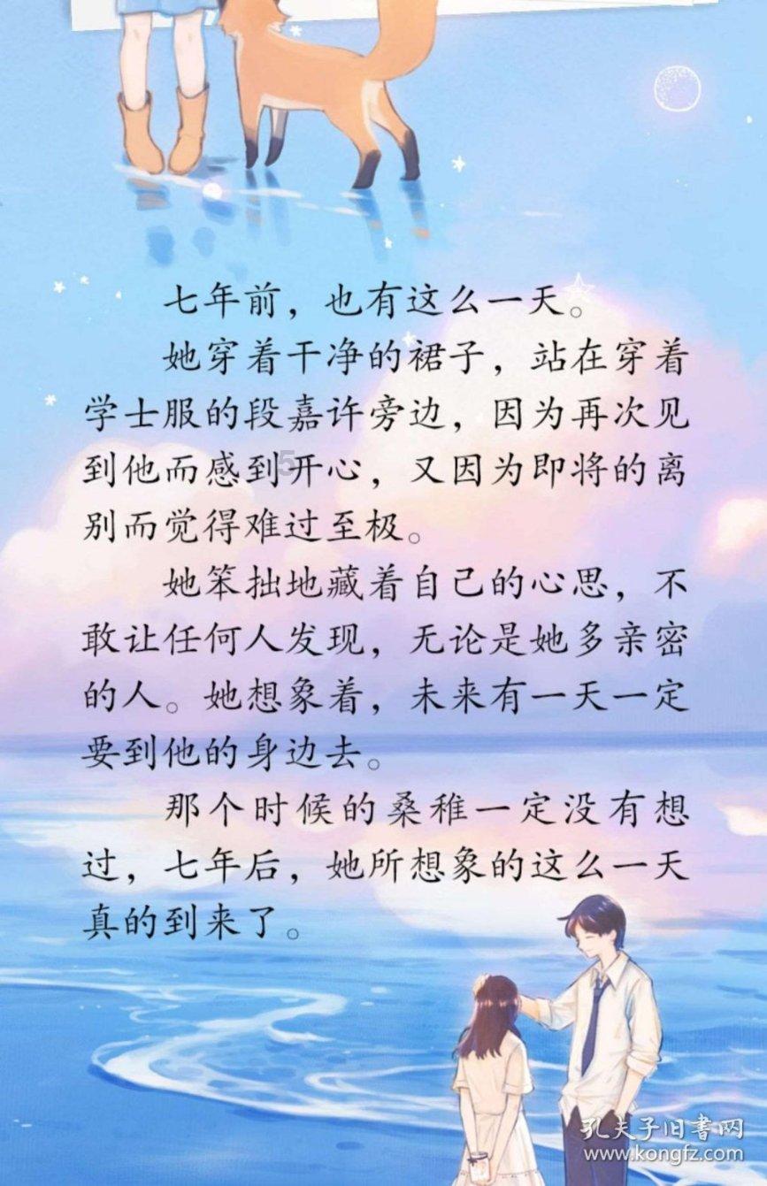 光电技术应用是什么？游戏画面