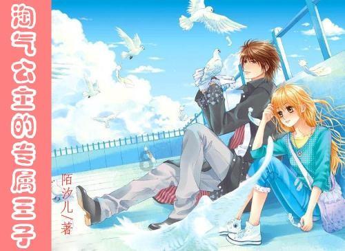 战国BASARA4